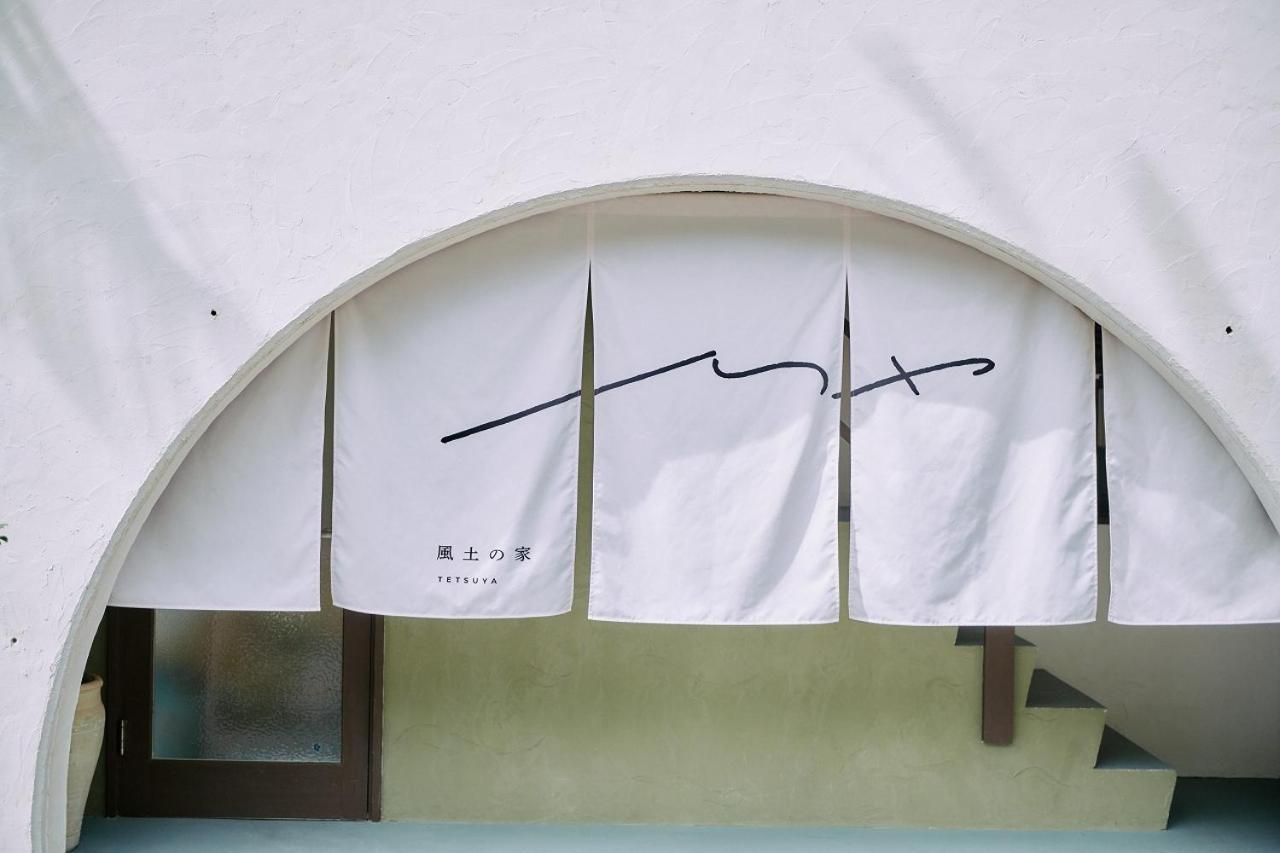 Tetsuya Hotel Ogasawara Exterior photo